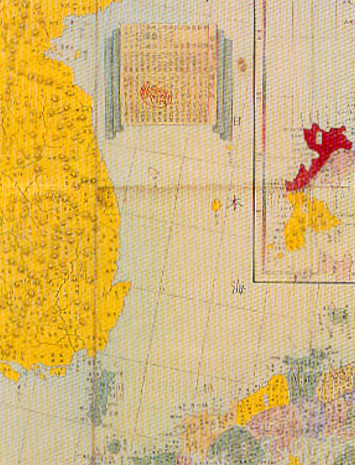 Bungyun_by_Japan_1878.jpg