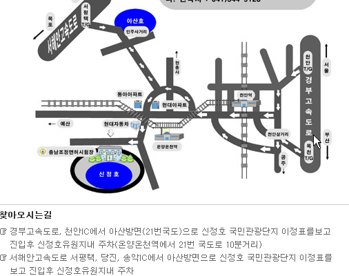Shinjungho_location_20050914.png