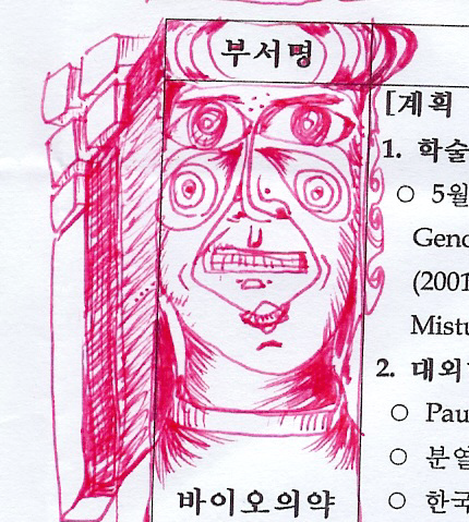 Medical_jongbhak_20060710.png