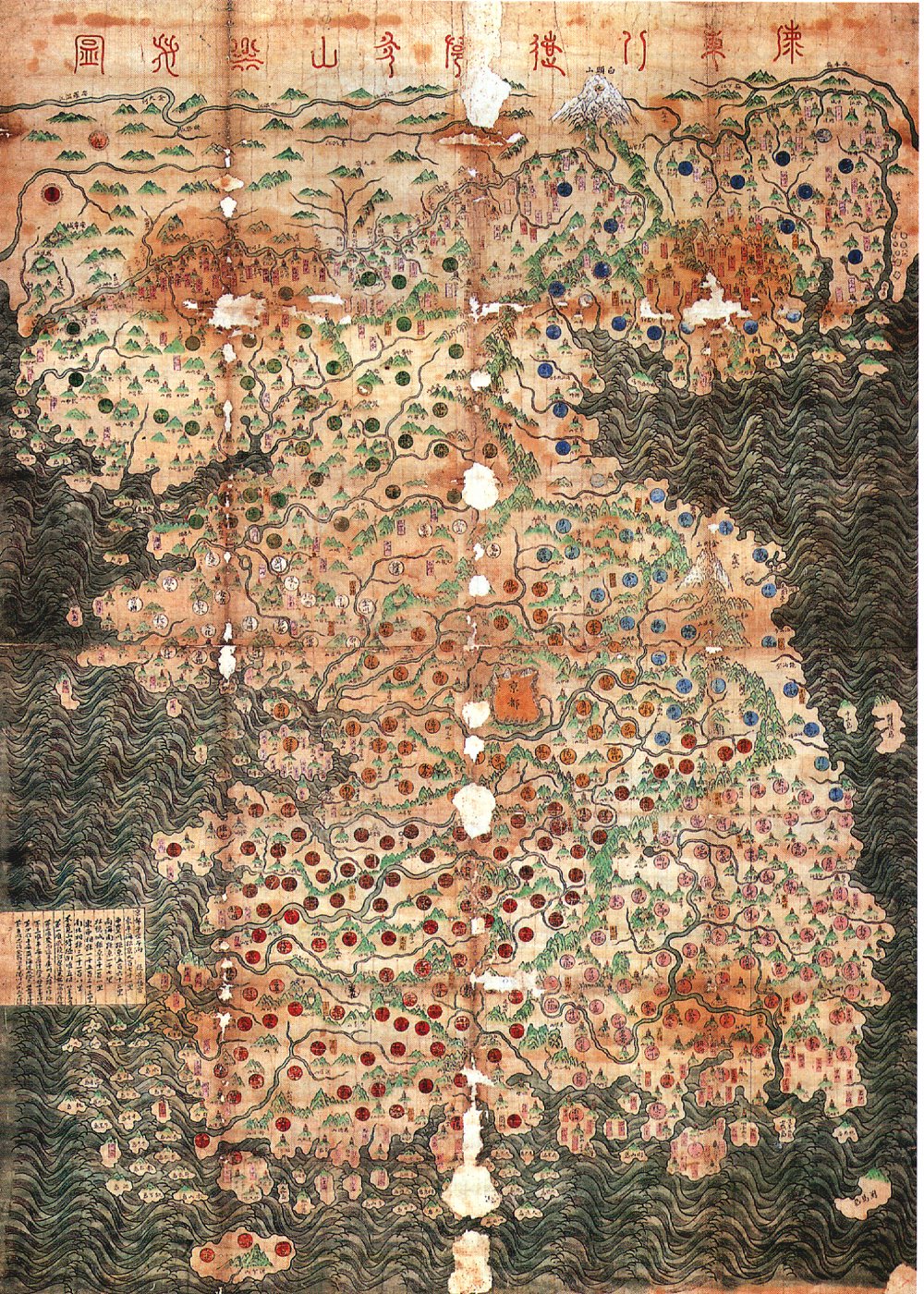 Hae_dong_paldo_bongwha_mountain_map_1700.jpg