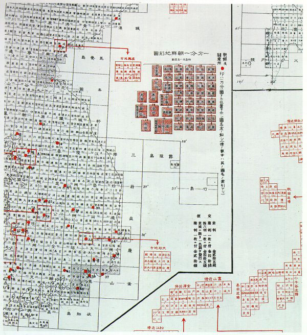 Landmap_by_japan_gov.jpg