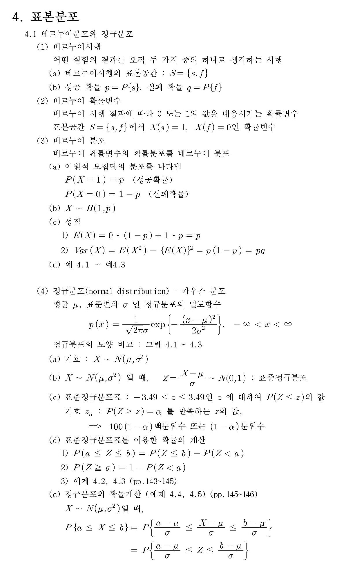 Stat4_01.jpg