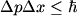 Heisenberg.png