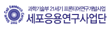 Celllogo4.gif